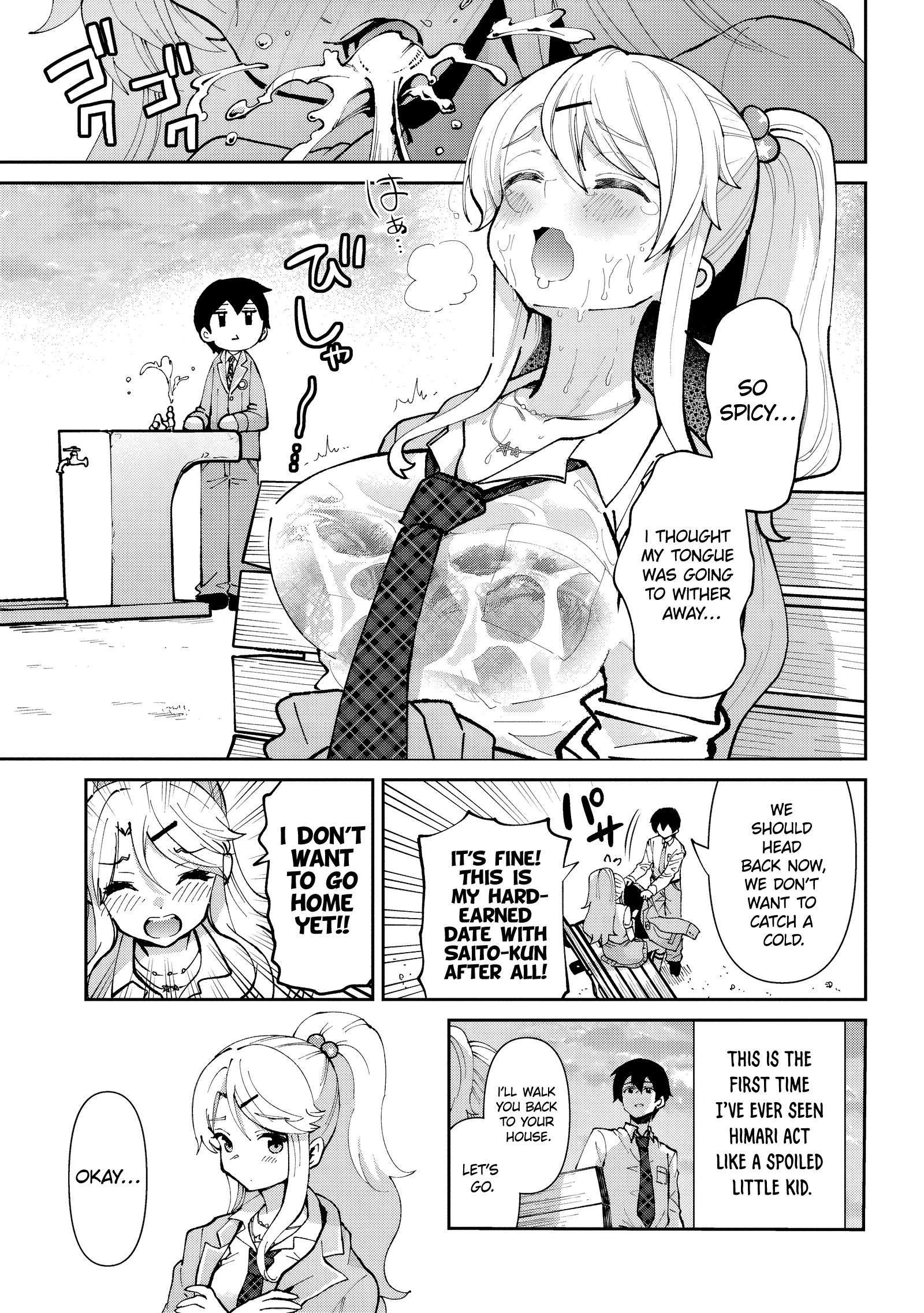 Page 6 of Chapter 32.2