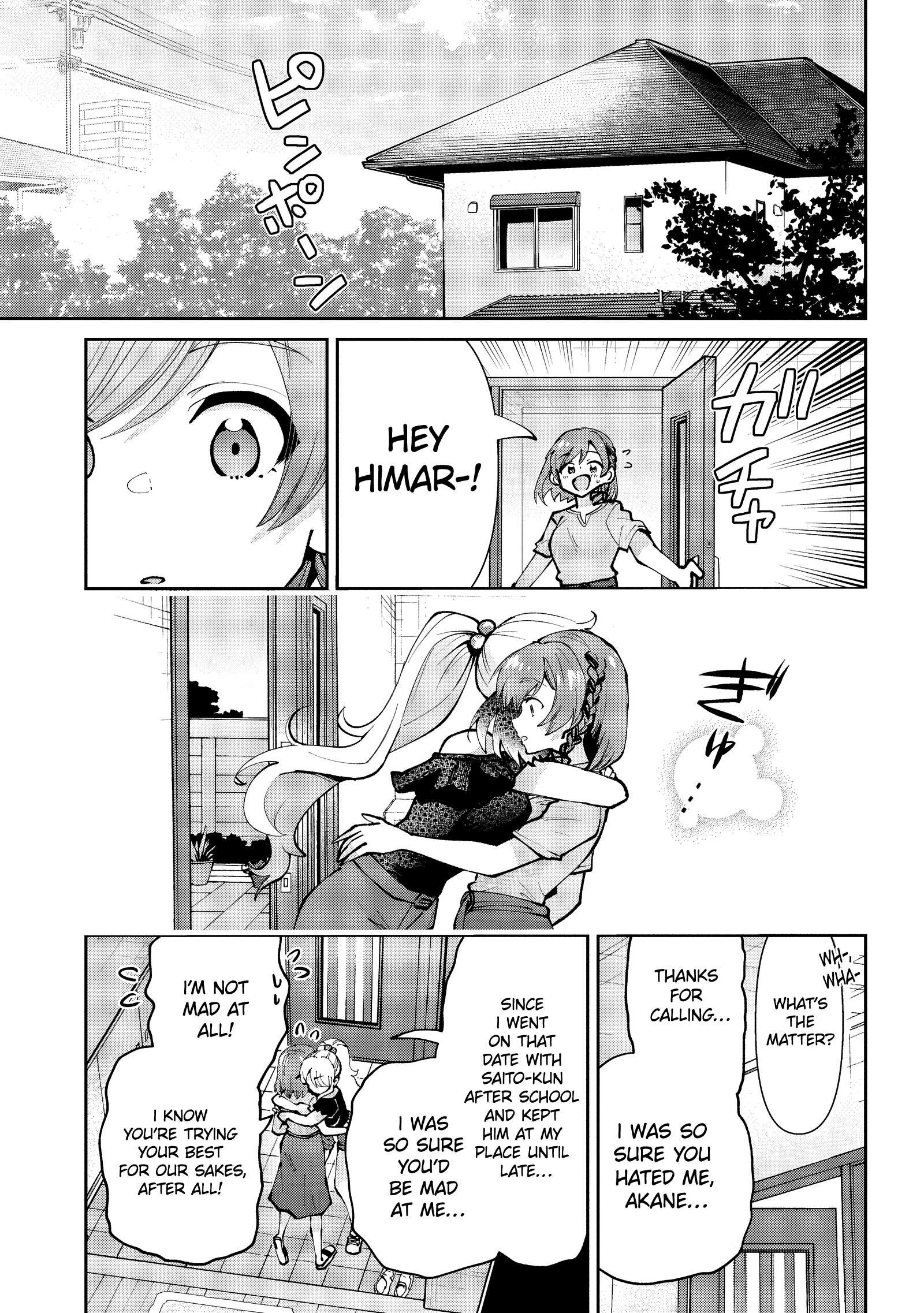 Page 5 of Chapter 33.2