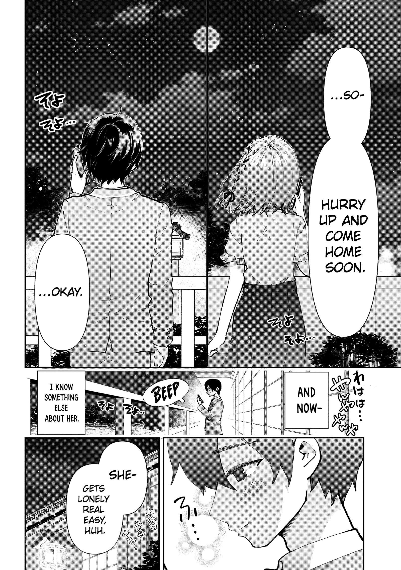 Page 14 of Chapter 33.2