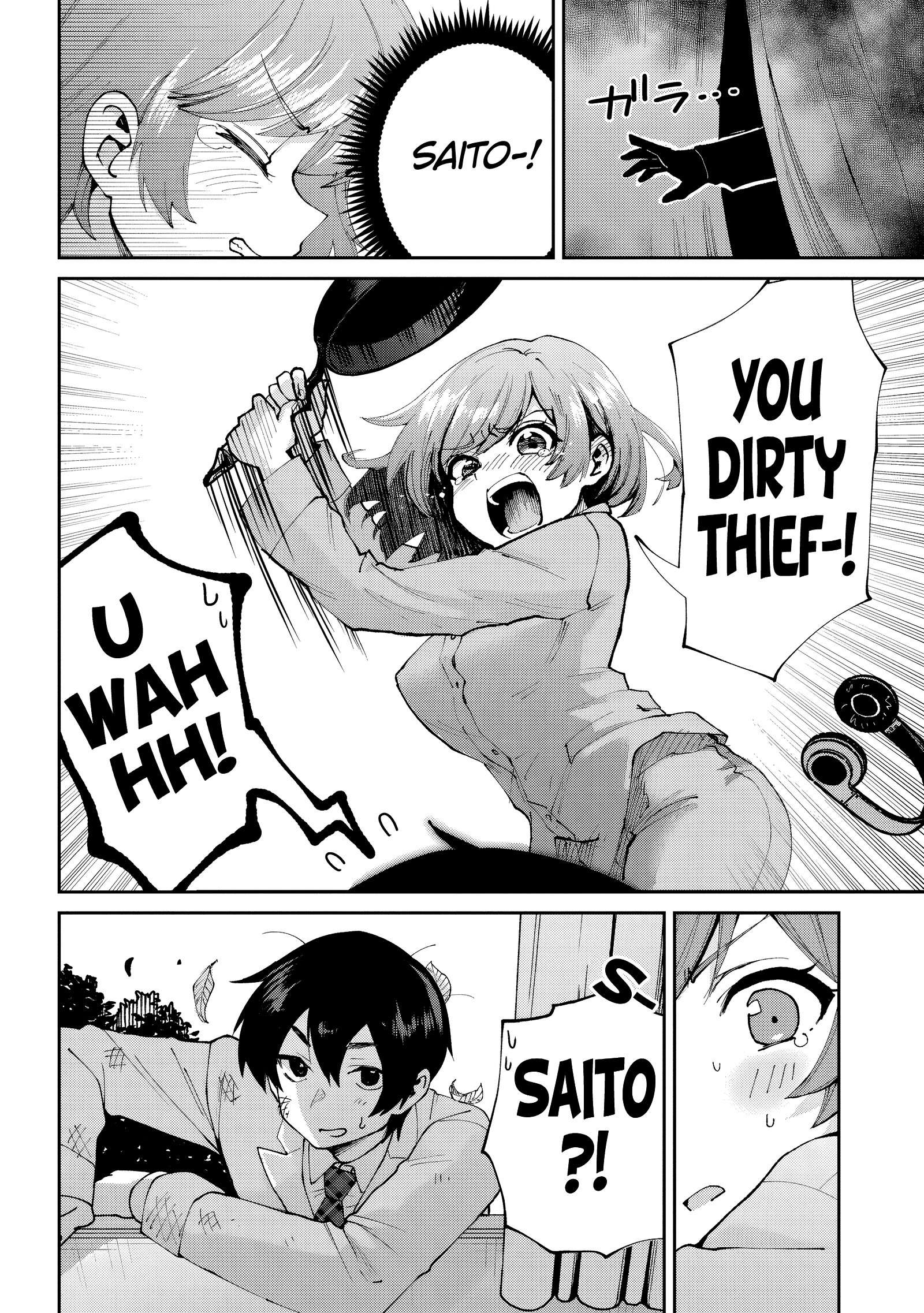Page 16 of Chapter 33.2