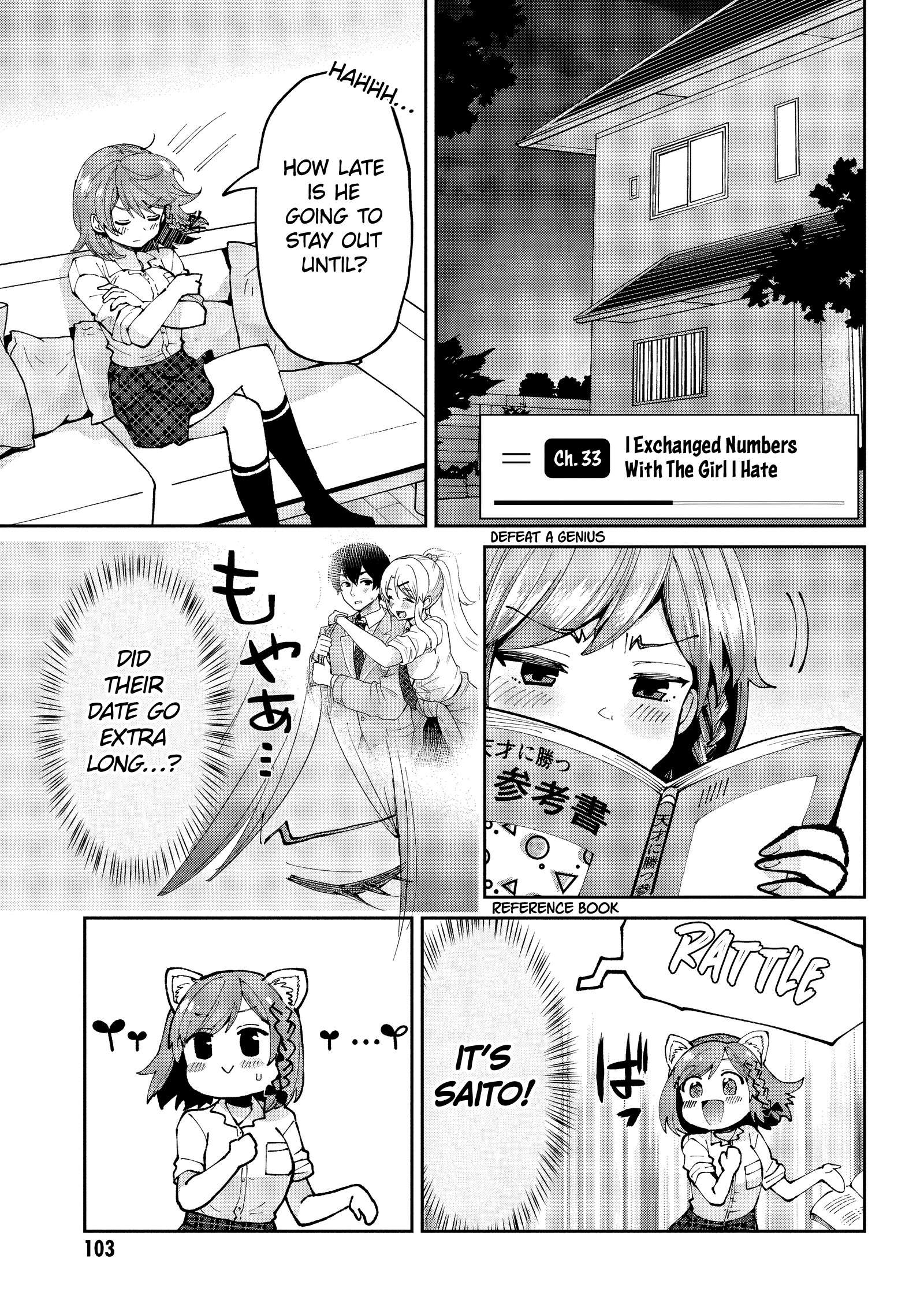 Page 2 of Chapter 33.1