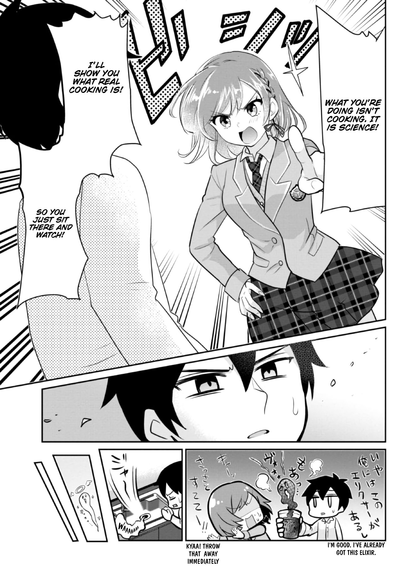 Page 2 of Chapter 4.5