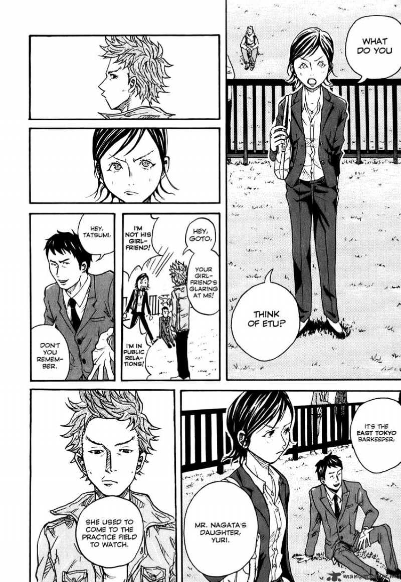Page 25 of Chapter 1
