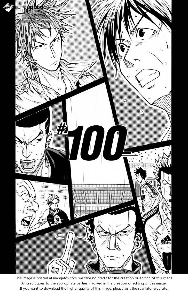 Page 1 of Chapter 100