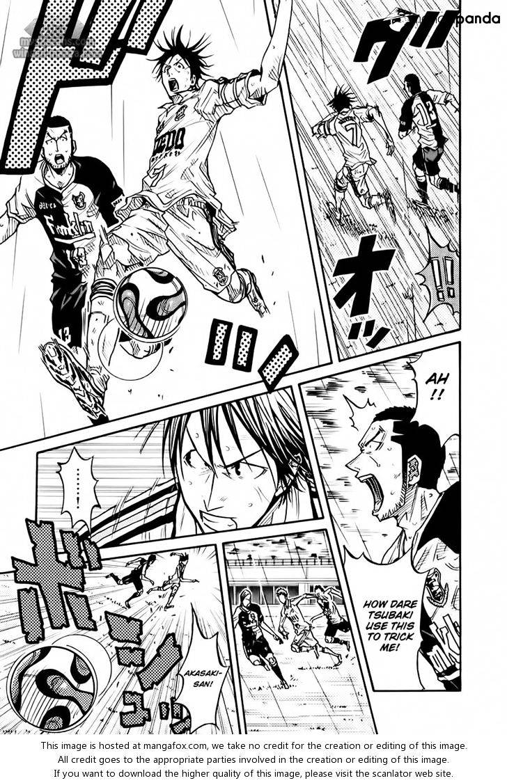 Page 3 of Chapter 100