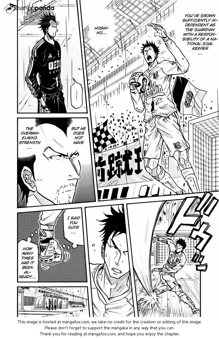 Page 14 of Chapter 100