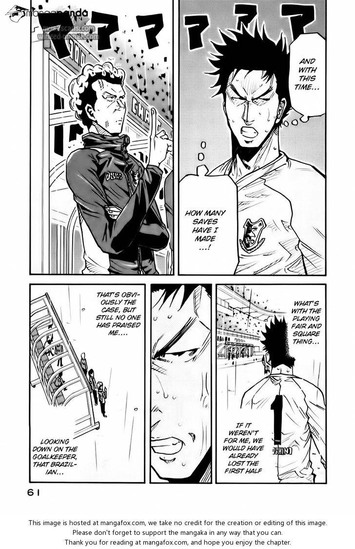 Page 15 of Chapter 100