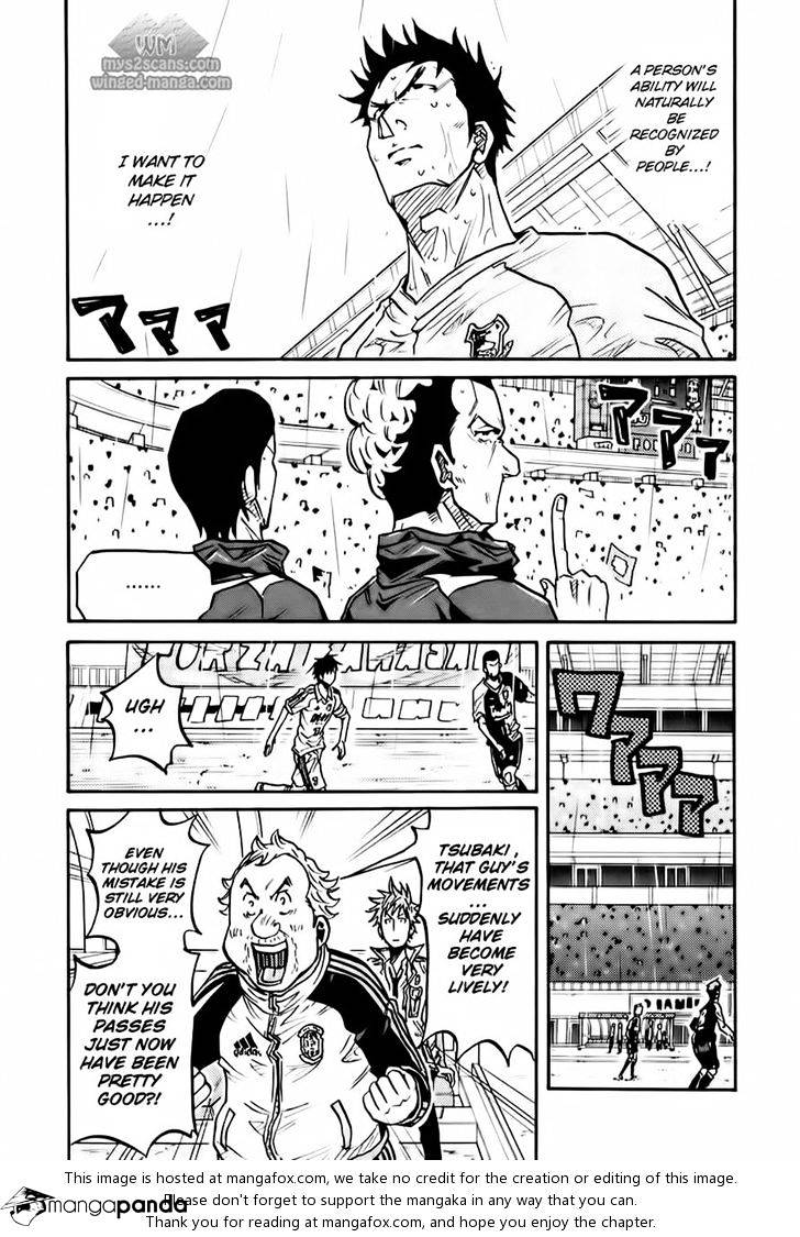 Page 17 of Chapter 100