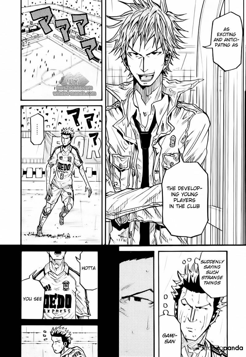 Page 15 of Chapter 101