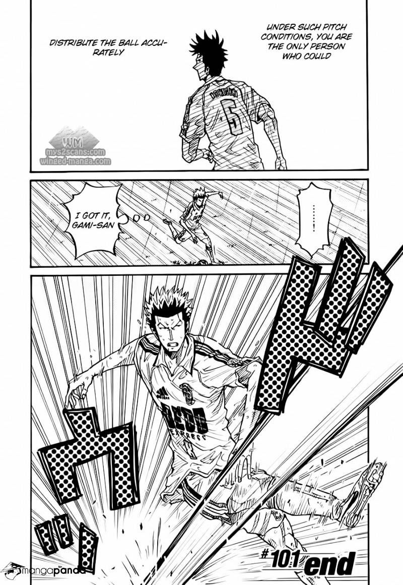 Page 21 of Chapter 101