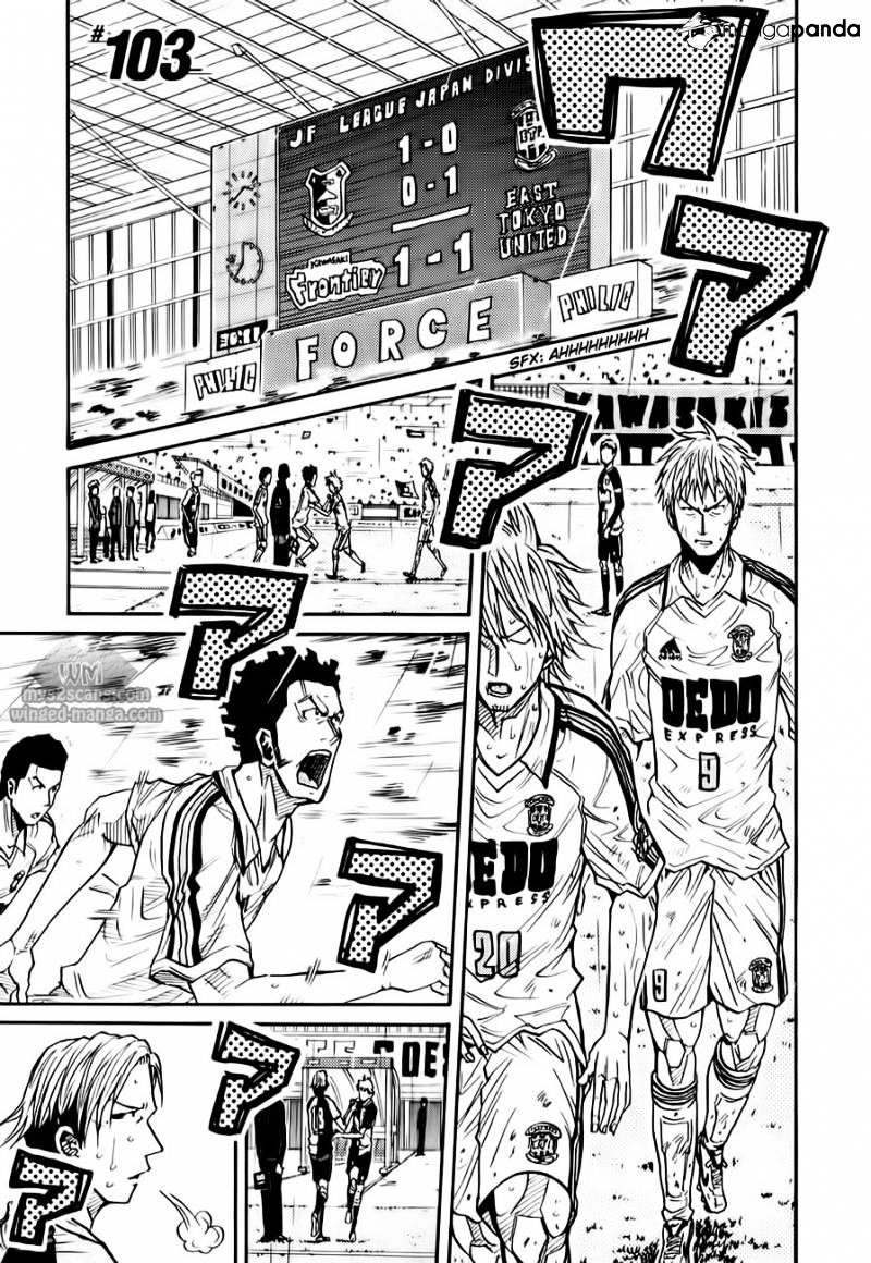 Page 2 of Chapter 103