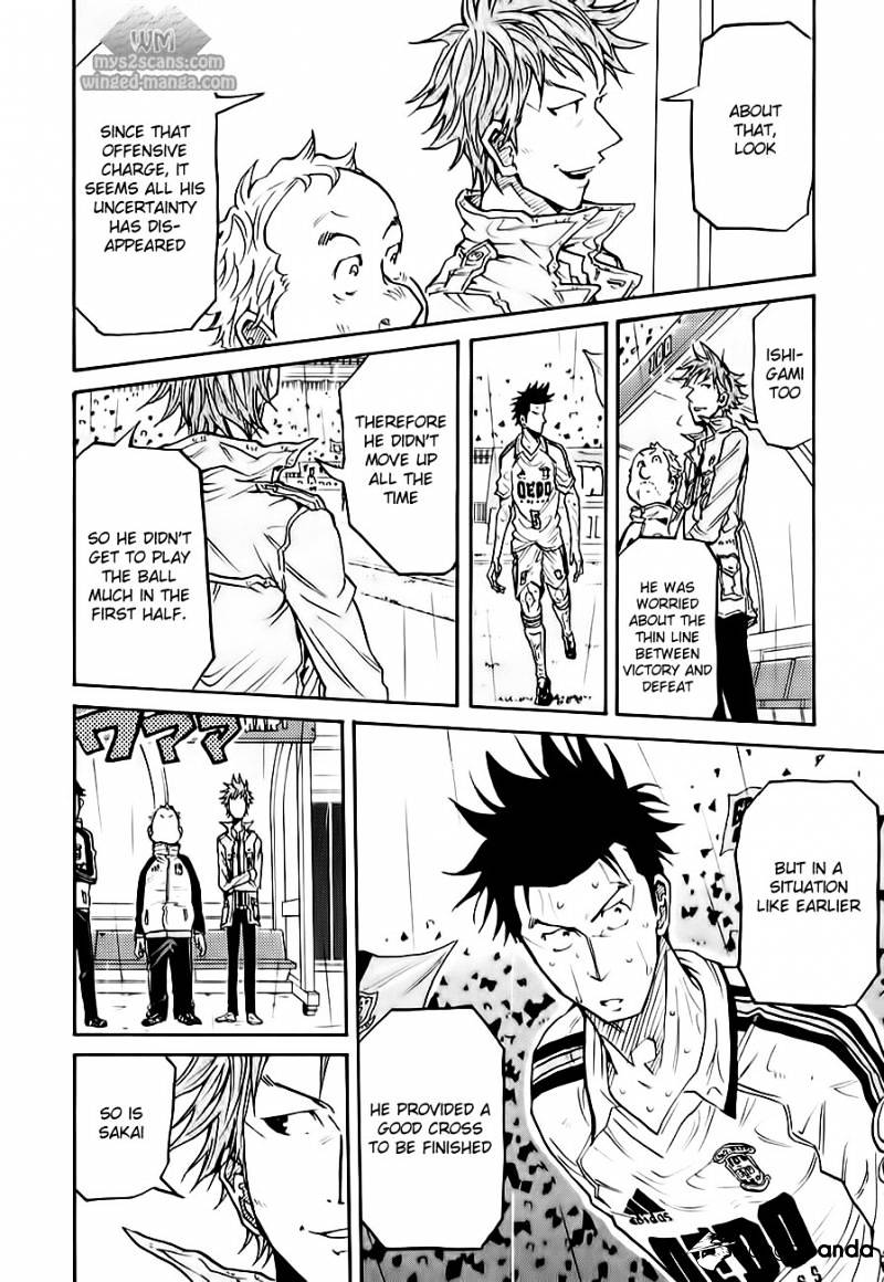 Page 8 of Chapter 103