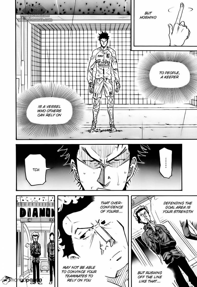 Page 12 of Chapter 103