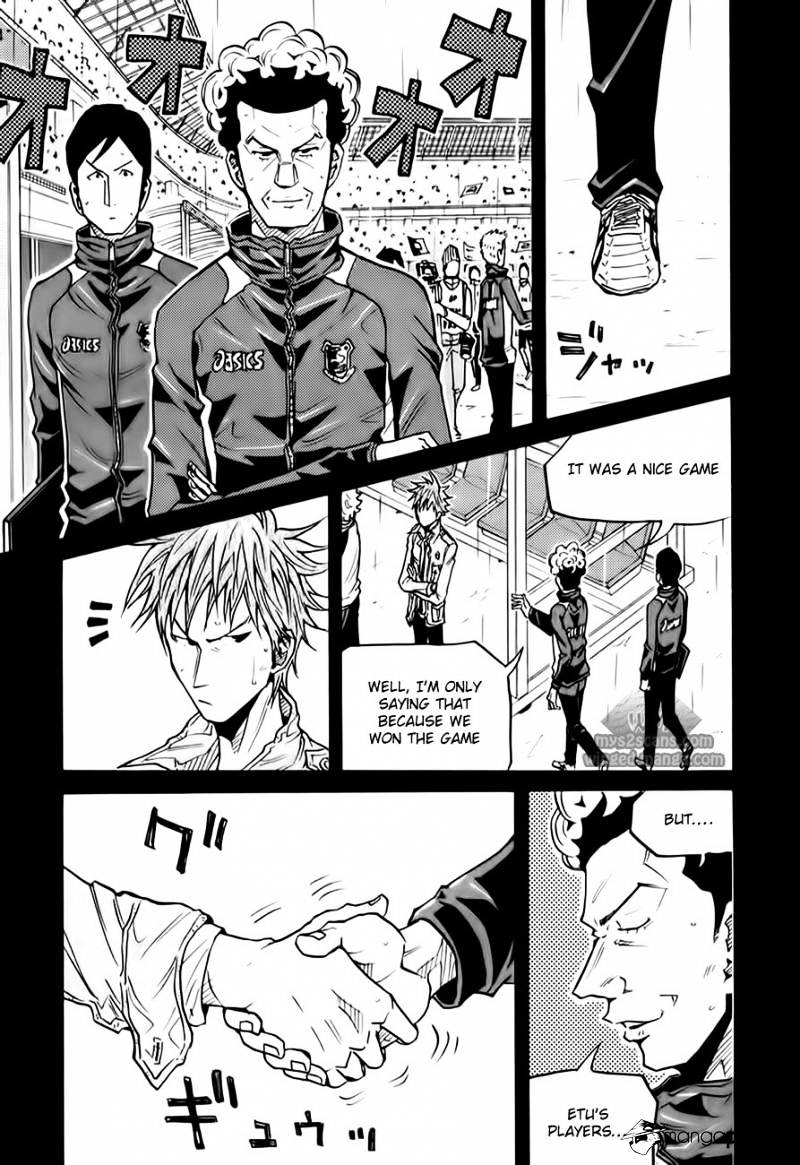 Page 5 of Chapter 104