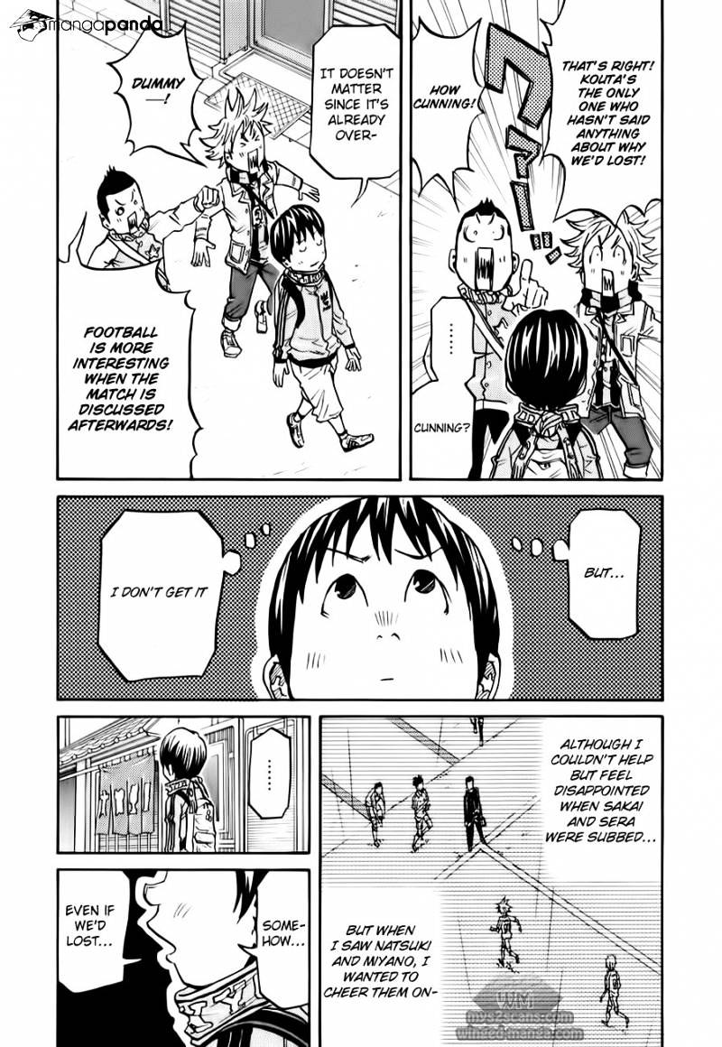 Page 10 of Chapter 104