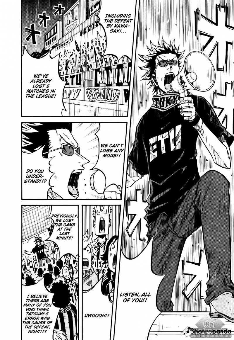 Page 12 of Chapter 104