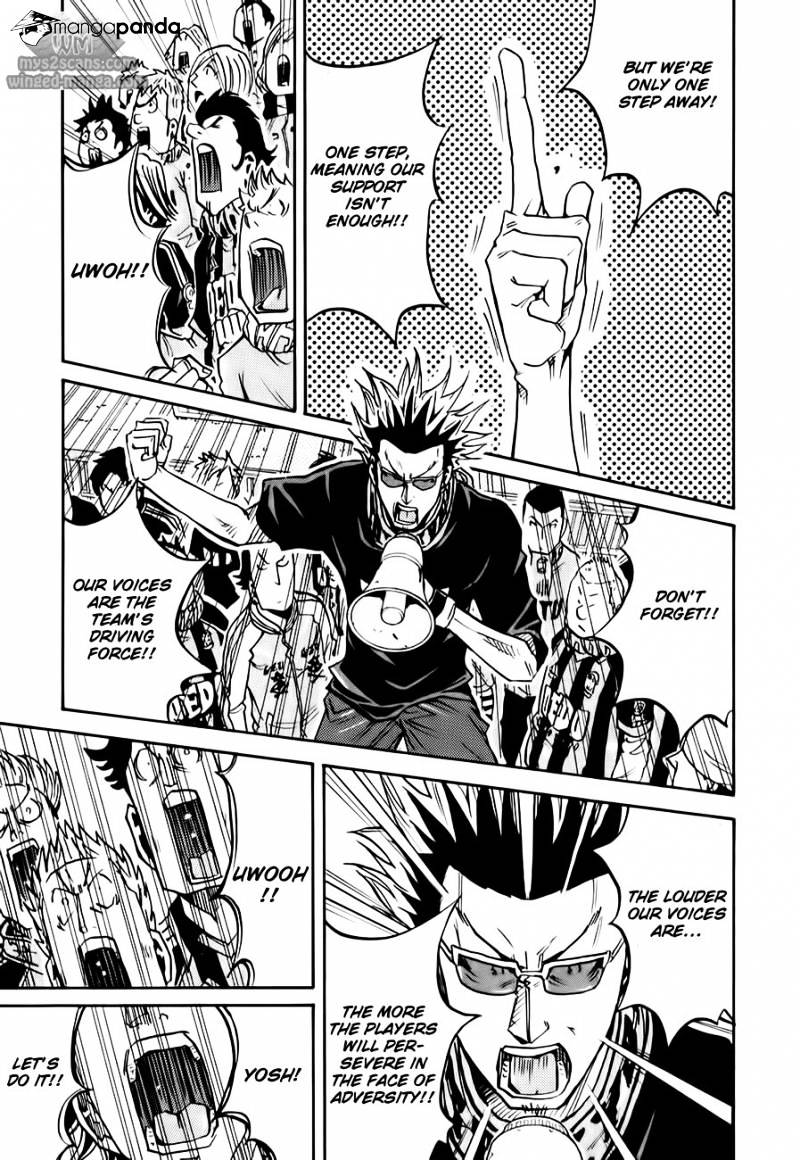 Page 13 of Chapter 104