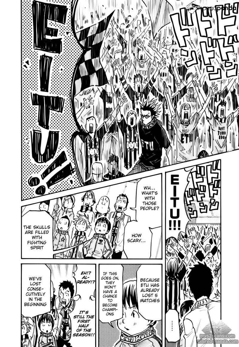 Page 14 of Chapter 104