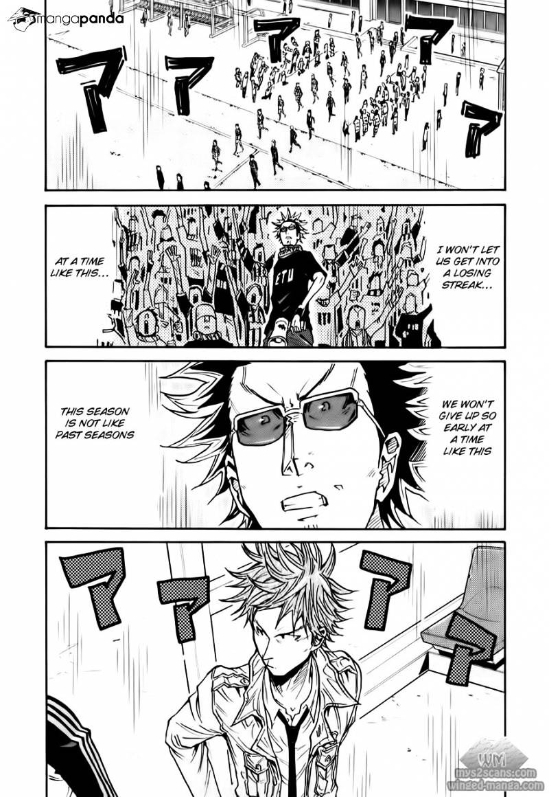 Page 15 of Chapter 104