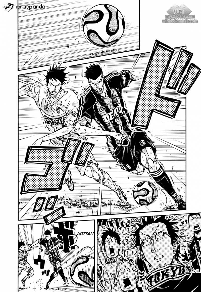 Page 16 of Chapter 104