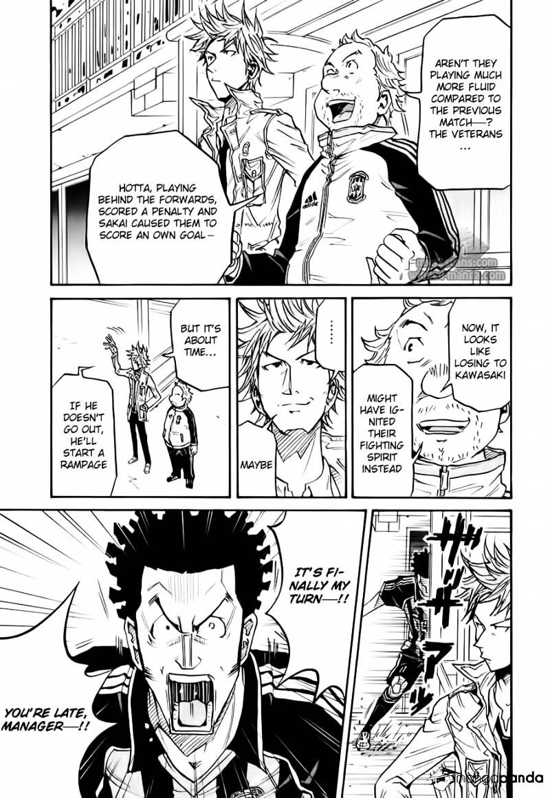 Page 21 of Chapter 104