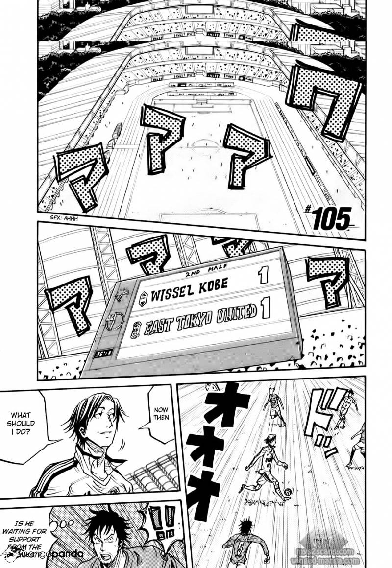 Page 3 of Chapter 105