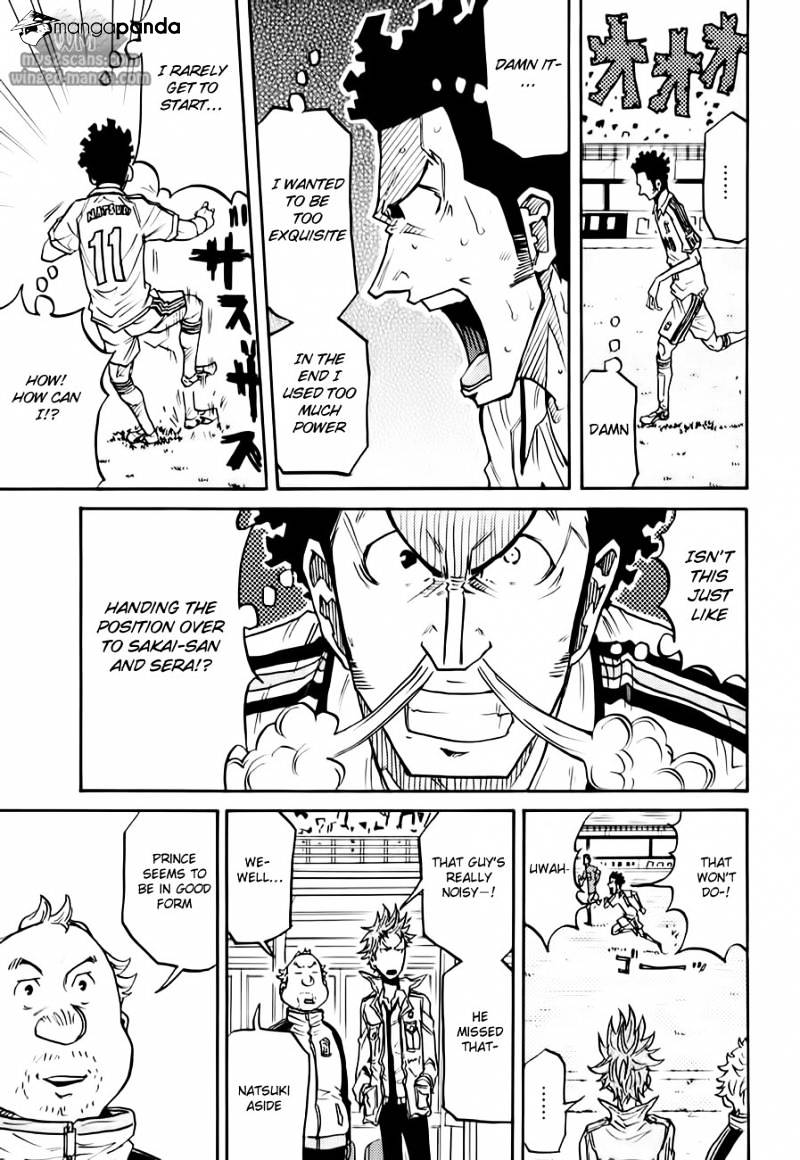 Page 7 of Chapter 105