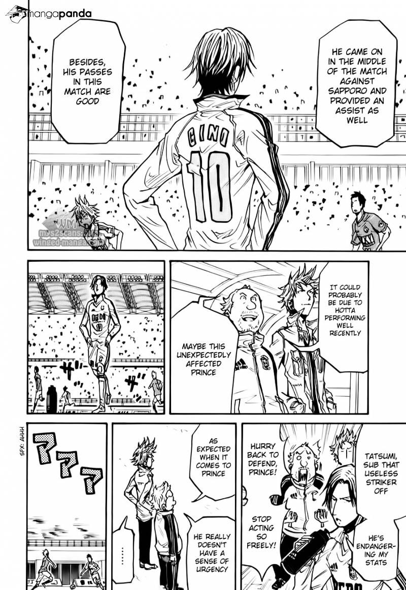 Page 8 of Chapter 105