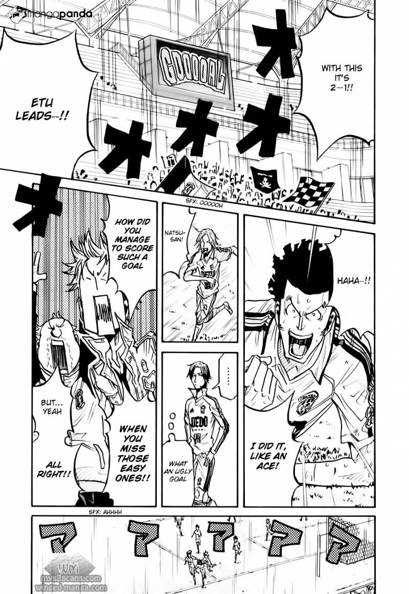 Page 15 of Chapter 105