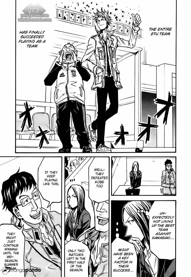 Page 17 of Chapter 105