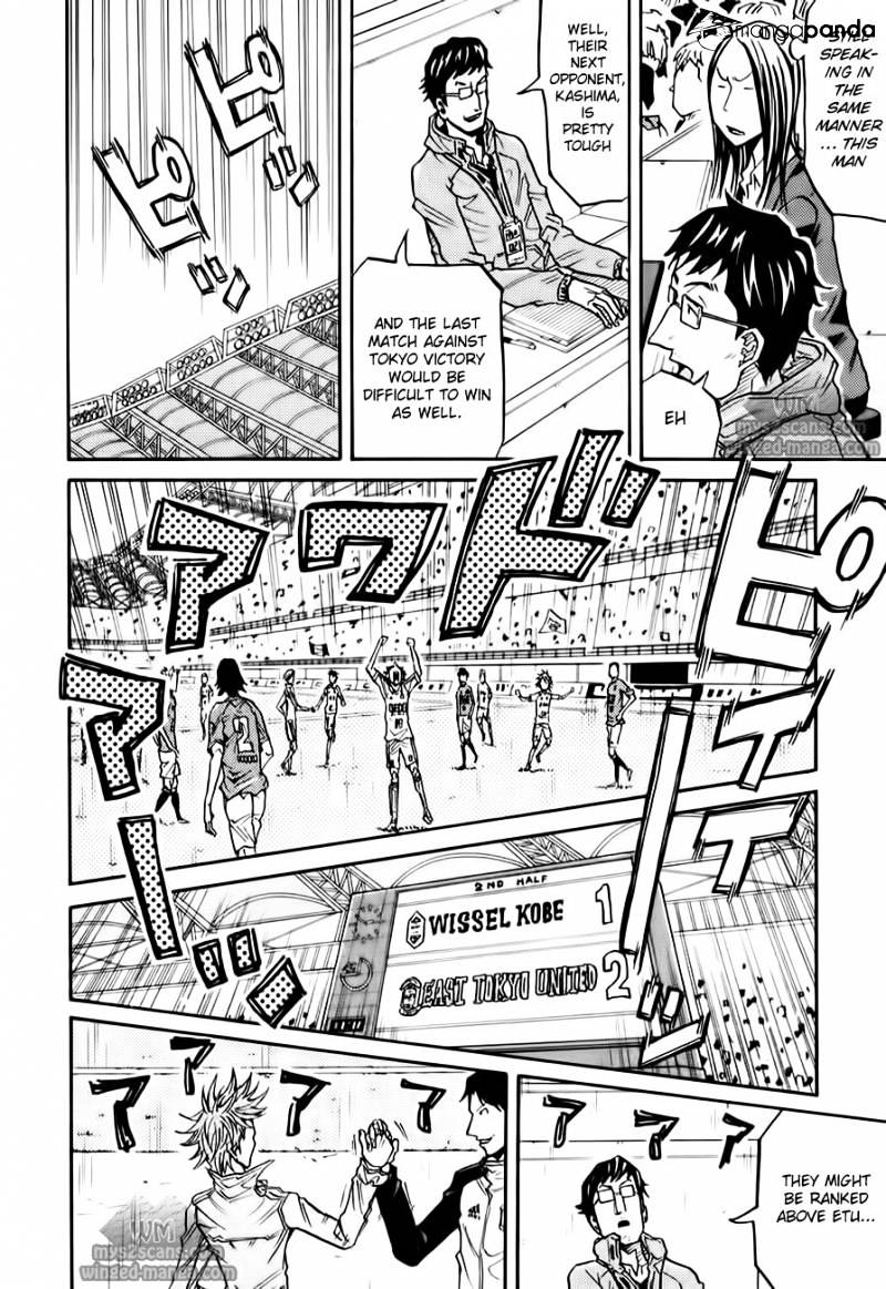 Page 18 of Chapter 105