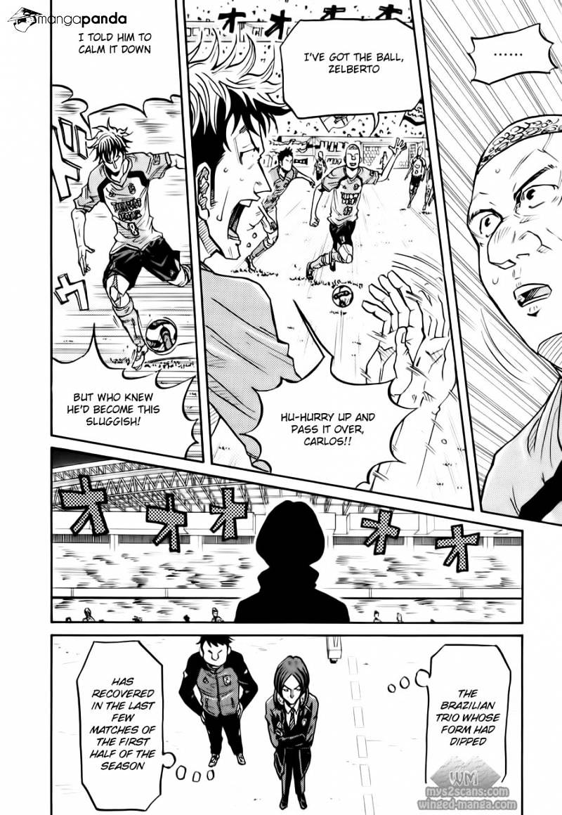 Page 20 of Chapter 105