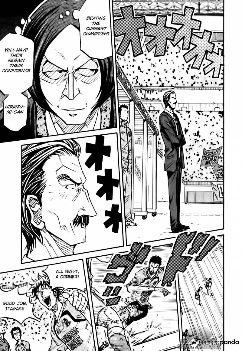 Page 21 of Chapter 105