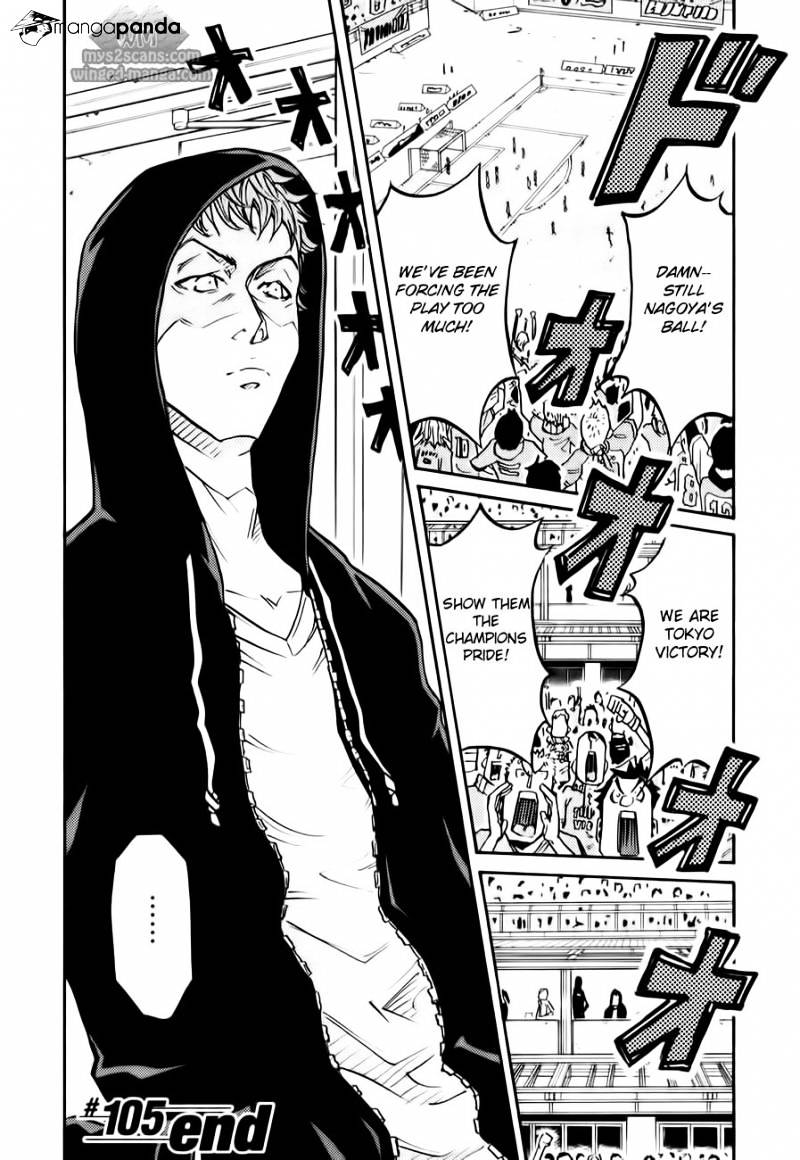 Page 22 of Chapter 105