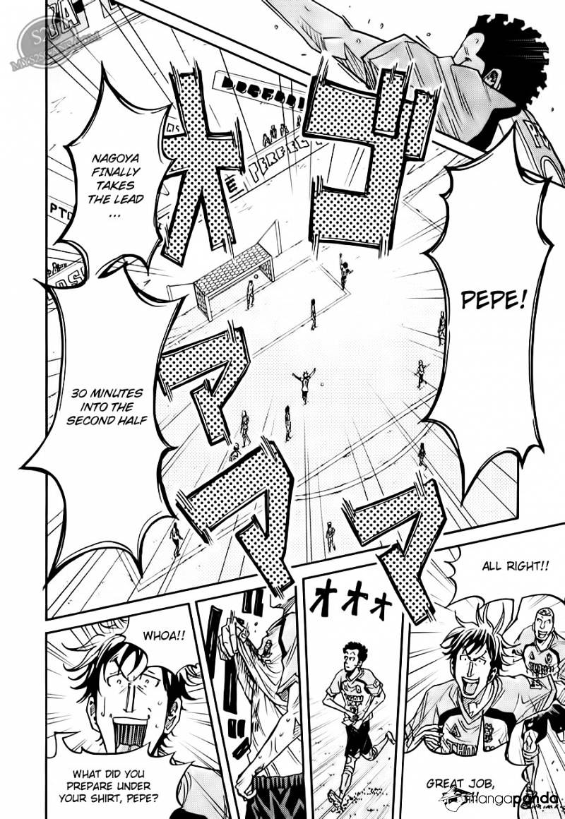 Page 7 of Chapter 106