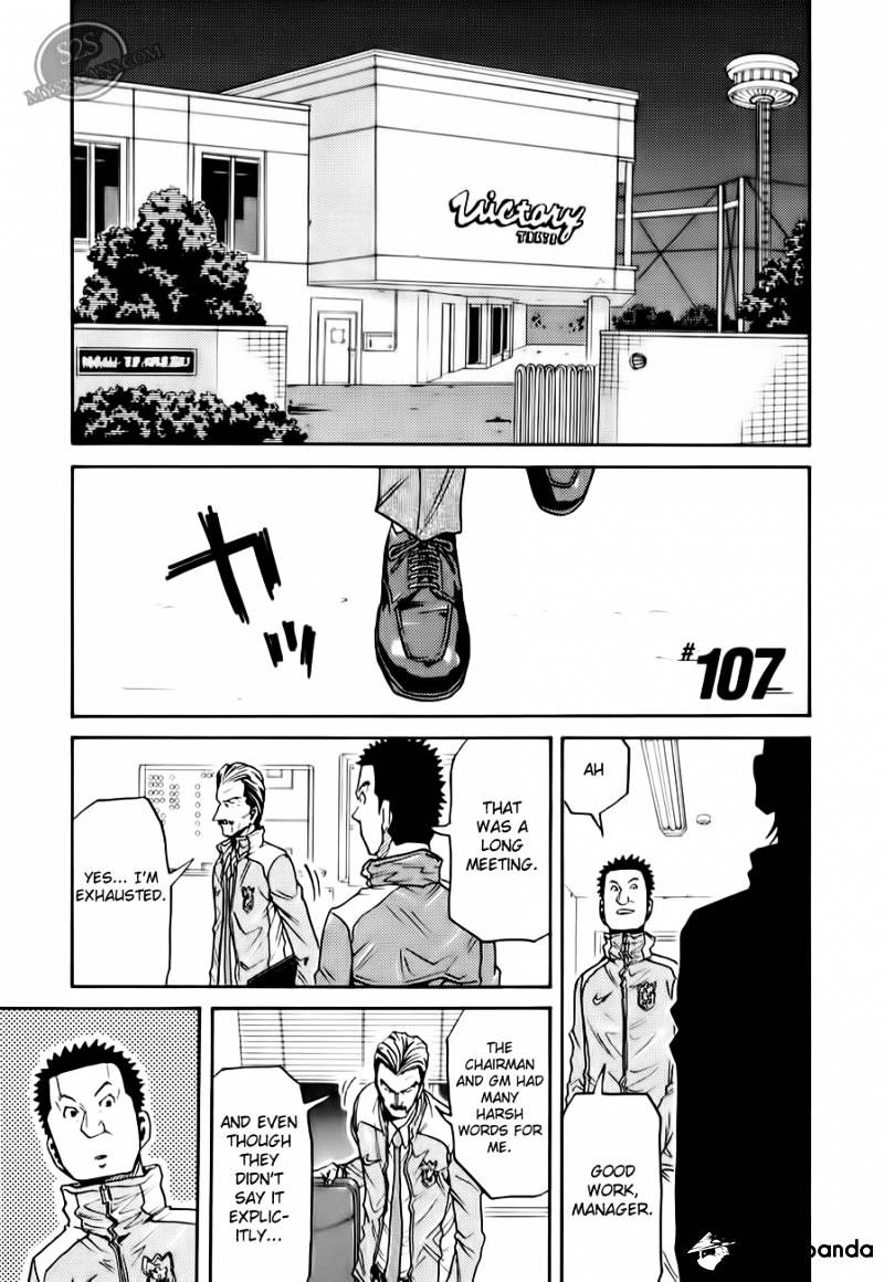 Page 2 of Chapter 107
