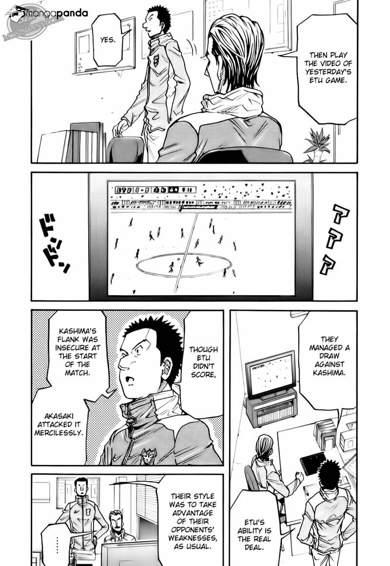 Page 5 of Chapter 107