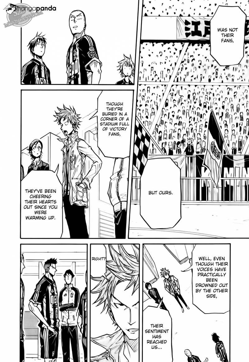 Page 15 of Chapter 107