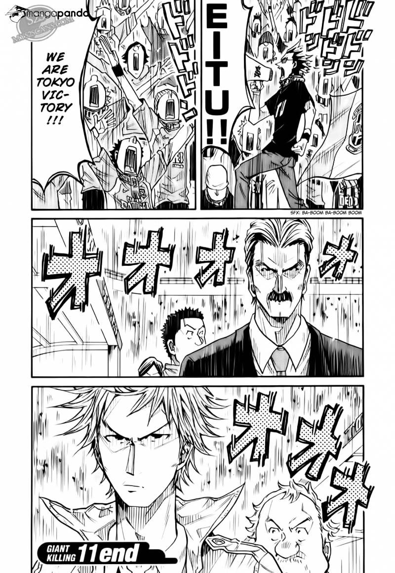 Page 21 of Chapter 107
