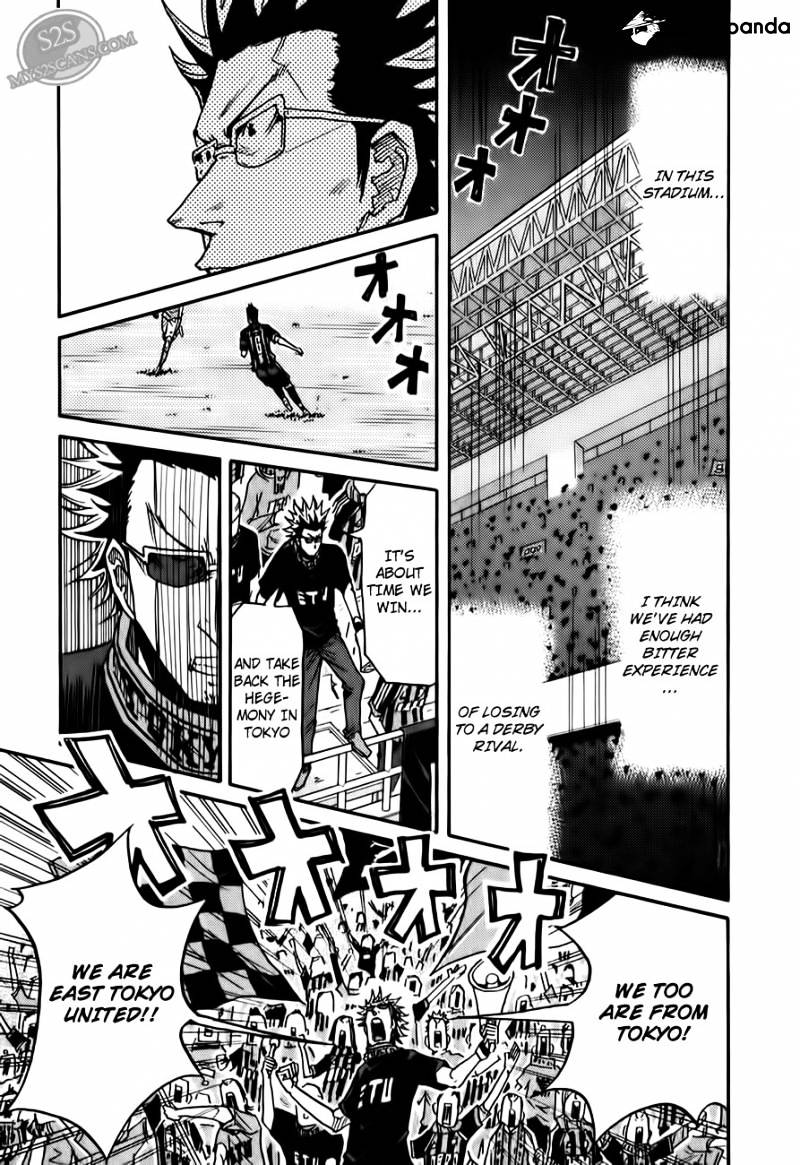 Page 14 of Chapter 108