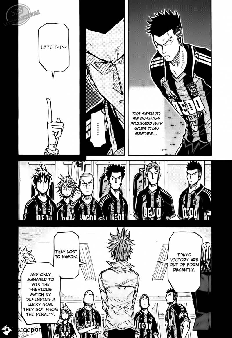 Page 16 of Chapter 108
