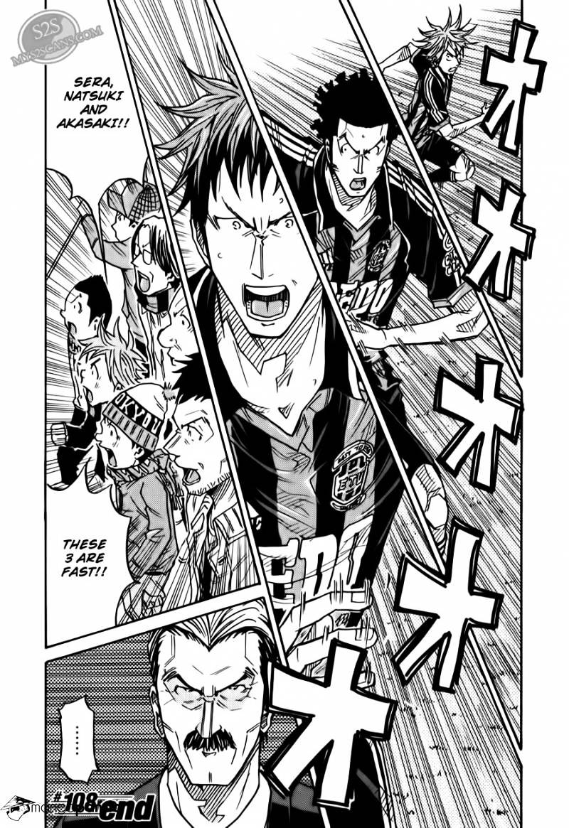 Page 23 of Chapter 108