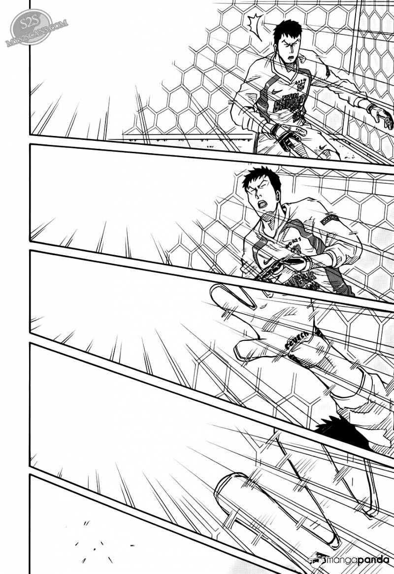 Page 8 of Chapter 109