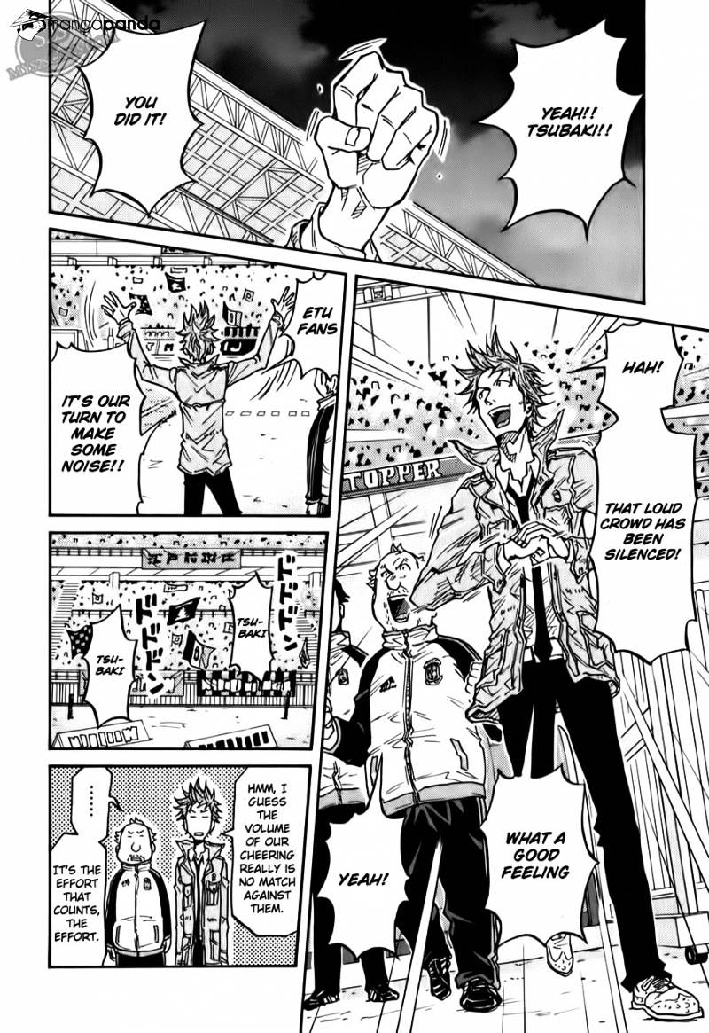 Page 13 of Chapter 109
