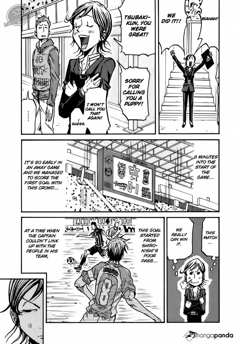 Page 14 of Chapter 109