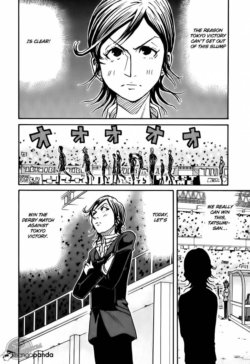 Page 15 of Chapter 109
