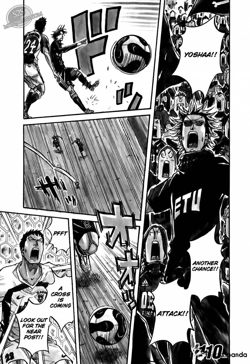 Page 2 of Chapter 110