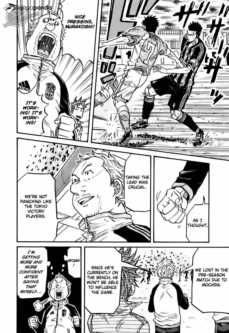 Page 9 of Chapter 110
