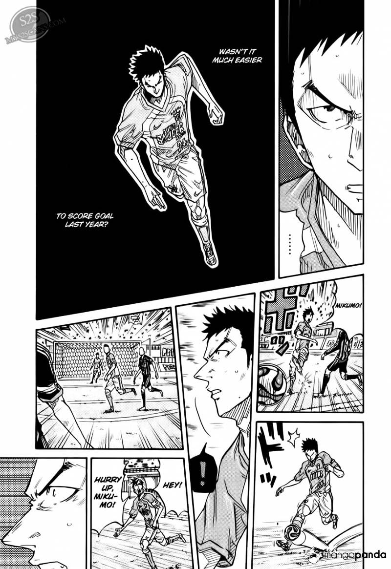 Page 12 of Chapter 110