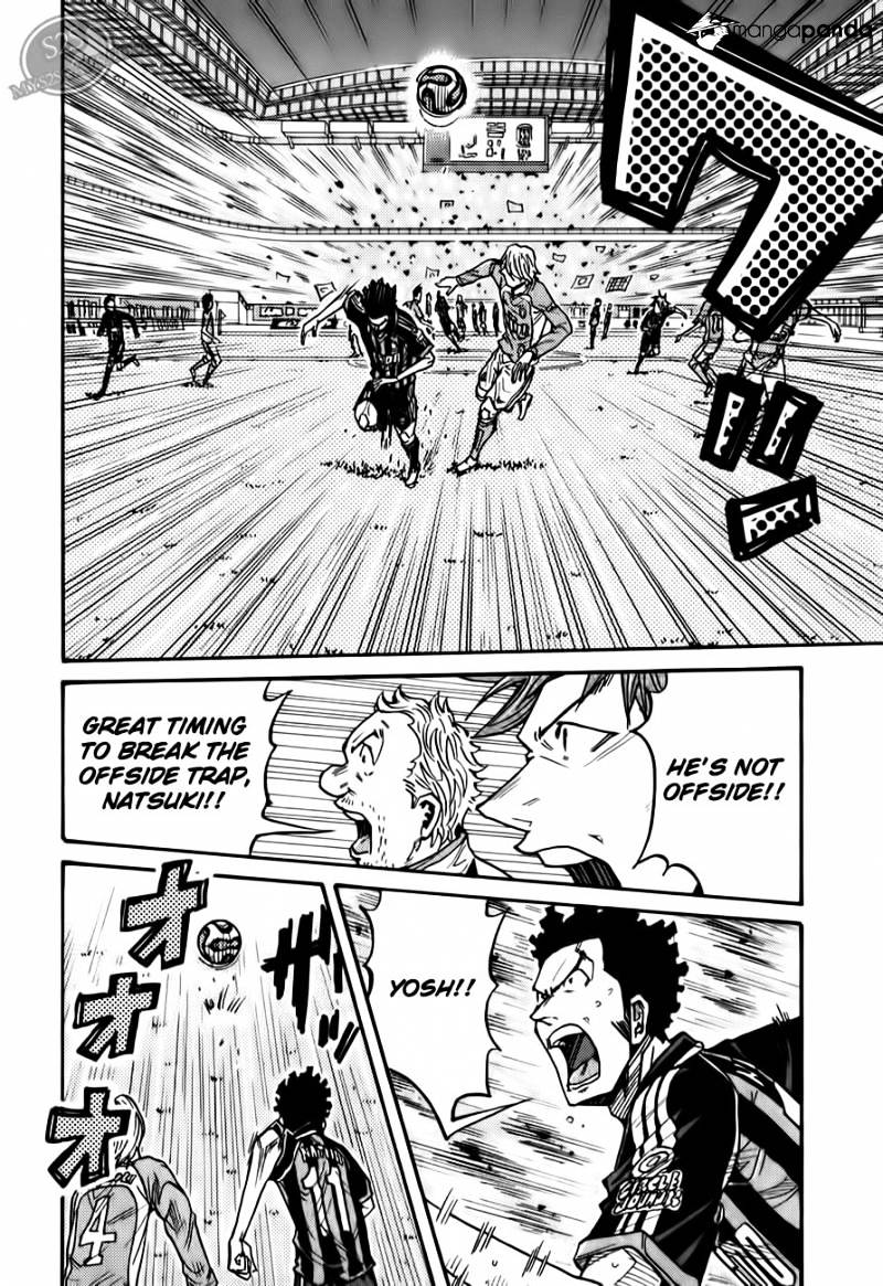 Page 17 of Chapter 110